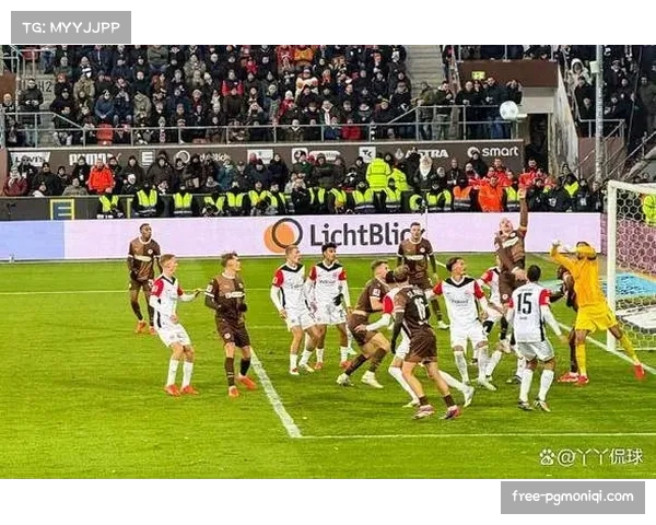 德甲焦点战：伯克特双响助法兰克福主场完胜圣保利2比0